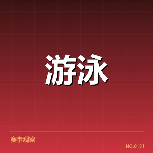 中国足球队备战周期训练安排背后，战略布局与战术调整的疑问引发关注
