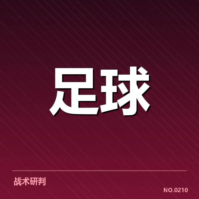 官方确认的西甲场馆改建项目进展