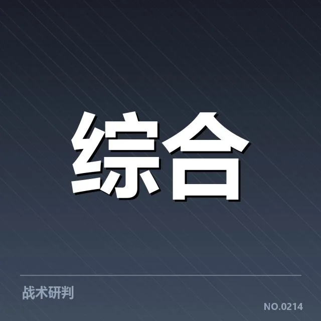 中国电竞集训大名单：选手遴选标准如何确定